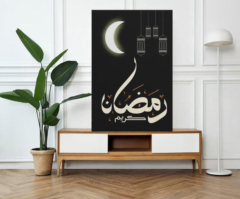 اي ار اس لوحة فنية جدارية مطبوعة على قماش مؤطر من ARS®، تحمل صورة رمضان كريم، بتصميم إسلامي أنيق، مقاس 60 × 90 سم، قطعة واحدة. - Image 1
