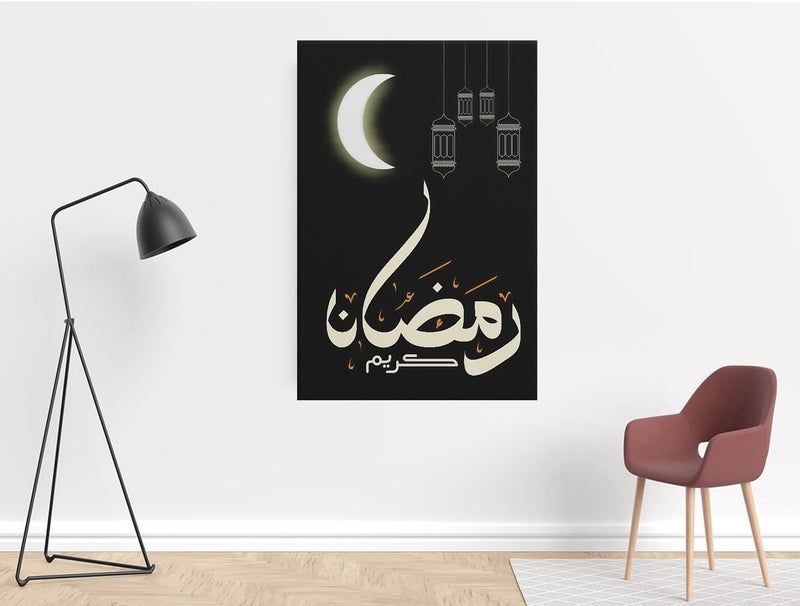 اي ار اس لوحة فنية جدارية مطبوعة على قماش مؤطر من ARS®، تحمل صورة رمضان كريم، بتصميم إسلامي أنيق، مقاس 60 × 90 سم، قطعة واحدة. - Image 2