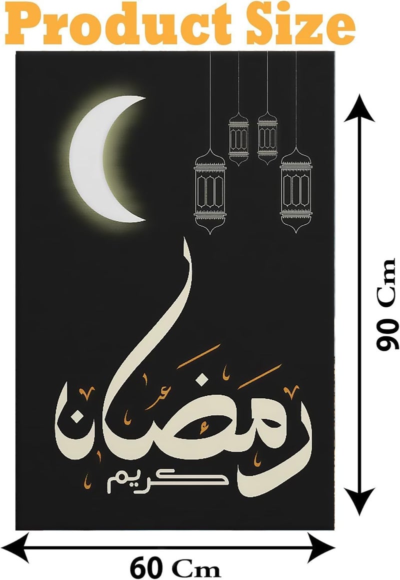 اي ار اس لوحة فنية جدارية مطبوعة على قماش مؤطر من ARS®، تحمل صورة رمضان كريم، بتصميم إسلامي أنيق، مقاس 60 × 90 سم، قطعة واحدة. - Image 3