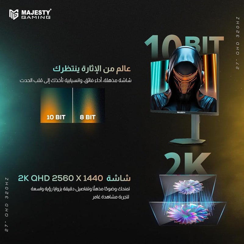 ماجيستي شاشة ألعاب مجيدة بحجم 27 بوصة بدقة 2K QHD تقنية IPS تردد عرض 320 هرتز زمن استجابة 0.5 مللي ثانية دعم لتقنية HDR400 دقة لونية 10 بت نطاق ألوان 141% من sRGB توافق مع تقنيات G-SYNC وFreeSync مزودة بخاصية الذكاء الاصطناعي (AI) - Image 5