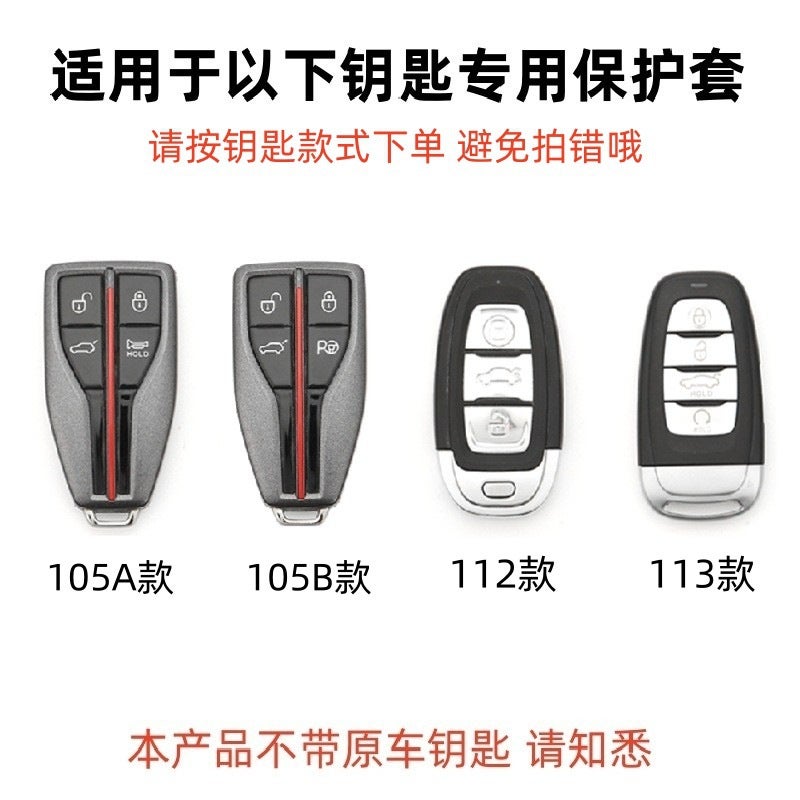 Suitable For Red Flag Hs5 Key Case Hs7/Eqm5/H9/Ehs9 Faw High-End Car Key Protective Case Bag For Men - Image 2