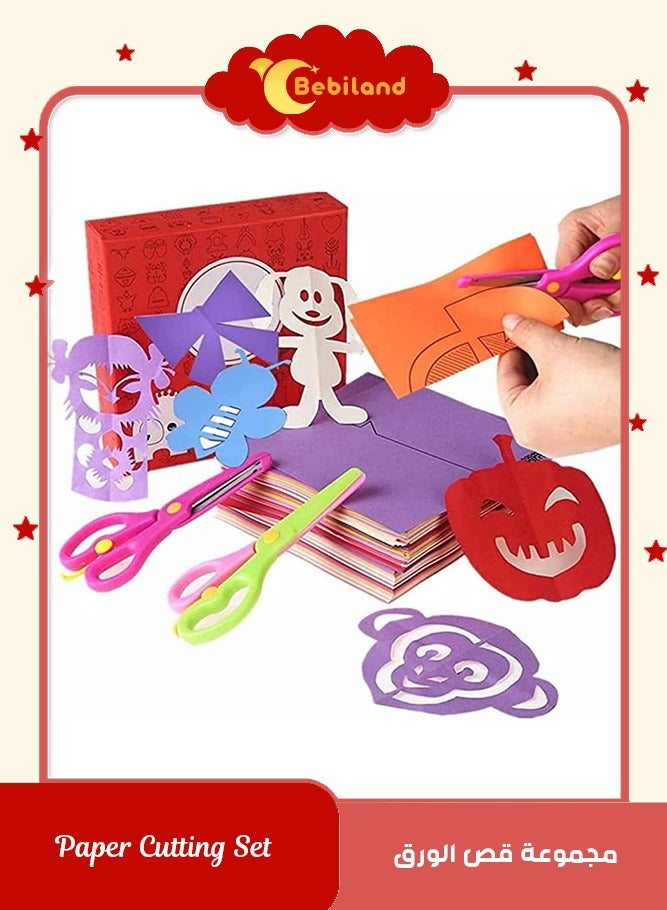 بيبي لاند مجموعة قطع ورق للأطفال 240 قطعة من ألعاب ورقية مع زوج من المقصات الآمنة، لعبة تعليمية للأطفال تصلح كفكرة لهدية (لون عشوائي) - Image 1