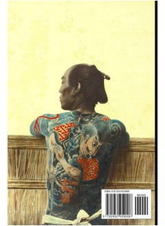 Tattoos as Punishment: An Illustrated History of Tattooing in Japan  - Image 2