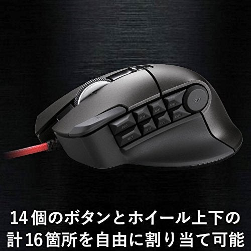 ELECOM Gaming mouse [DUX] Wired 14 button 3500dpi, Supports Hardware macro [Black] M-DUX50BK (Japan Import) - Image 2