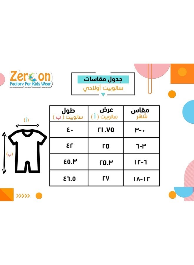 Zercon Spring jumpsuit for Newborn Babies  6229 - Image 2