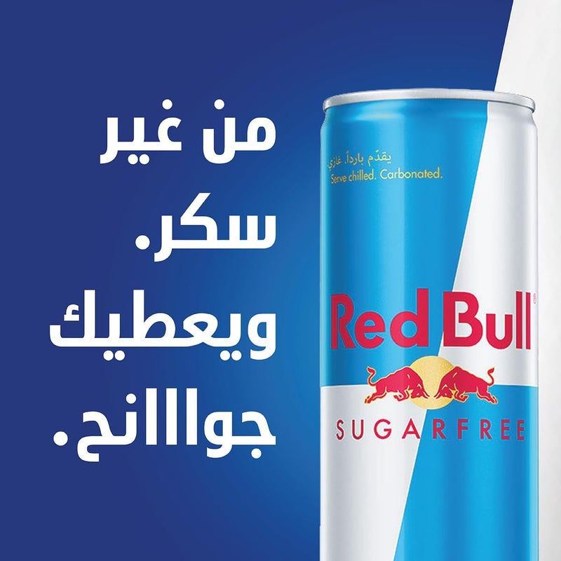 Red Bull Energy Drink, Sugar Free, 250 ml (24 Pack) - Image 4