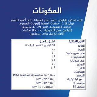 مشروب الطاقة ريد بول، خالي من السكر، 250 مل (24 عبوة) - view 2
