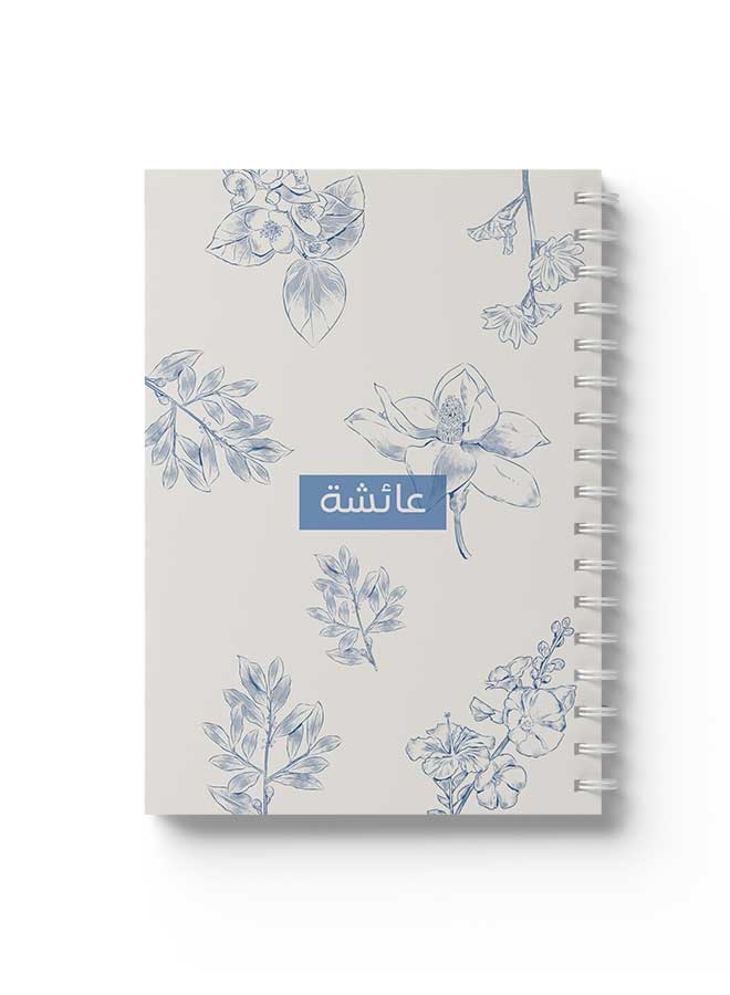 لوحة دفتر سلك ٦٠ ورقة باسم قابل للتخصيص على غلاف من الورق المقوى بتصميم زهور أزرق - Image 4