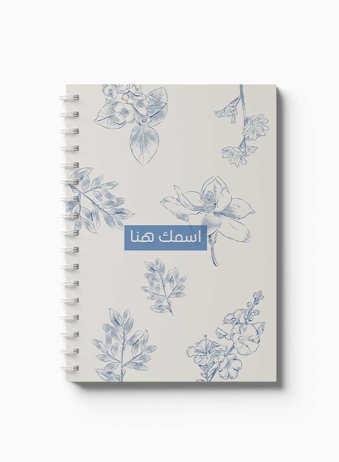 لوحة دفتر سلك ٦٠ ورقة باسم قابل للتخصيص على غلاف من الورق المقوى بتصميم زهور أزرق - Image 3