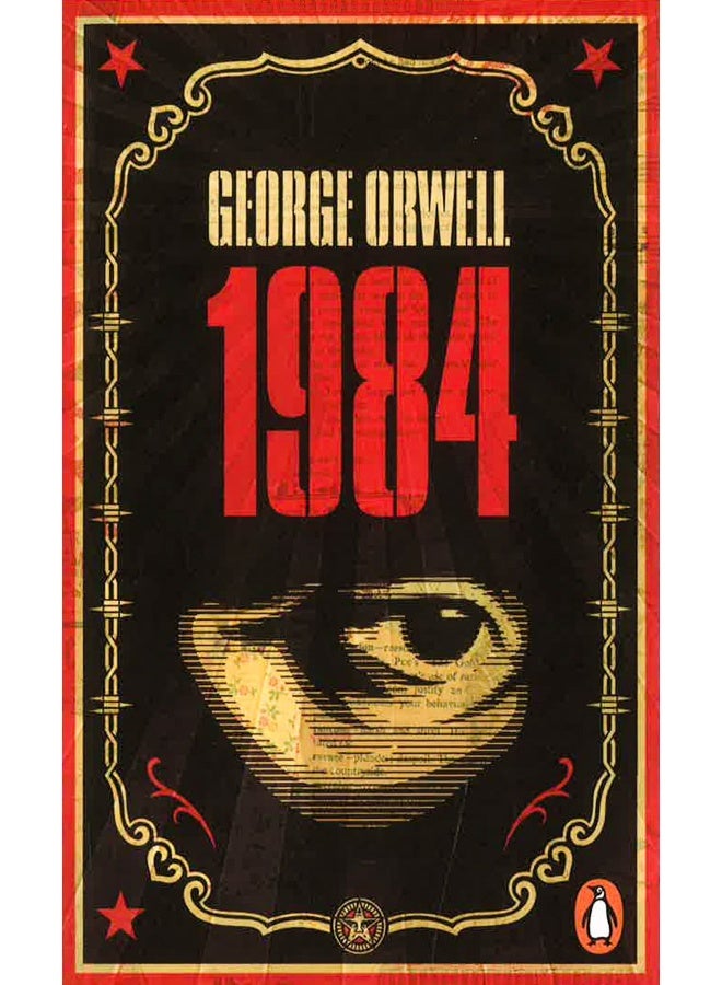 1984 (Matt Cover)  - Image 1
