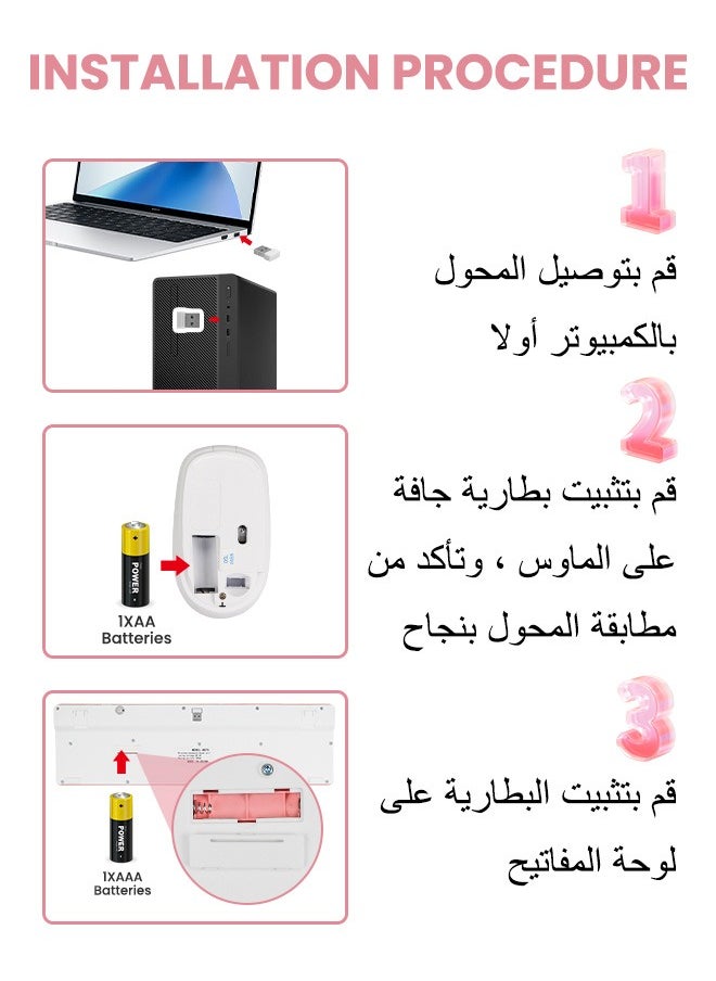 Necomi - Arabic/English Wireless Keyboard and Mouse Combo, 2.4G USB Quiet Cordless Mouse Keyboard Set Ergonomic Full Size, for Computer Laptop PC, Windows, MacOS, Chrome OS - Image 1