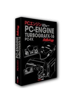 The PC Engine / TurboGrafx & PC-FX Anthology 