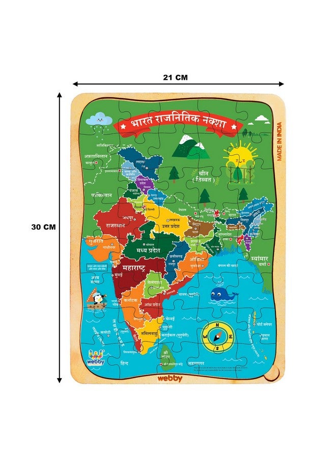 Webby Wooden Educational Learning India Political Map Puzzle Board for Kids (Hindi) - Image 5