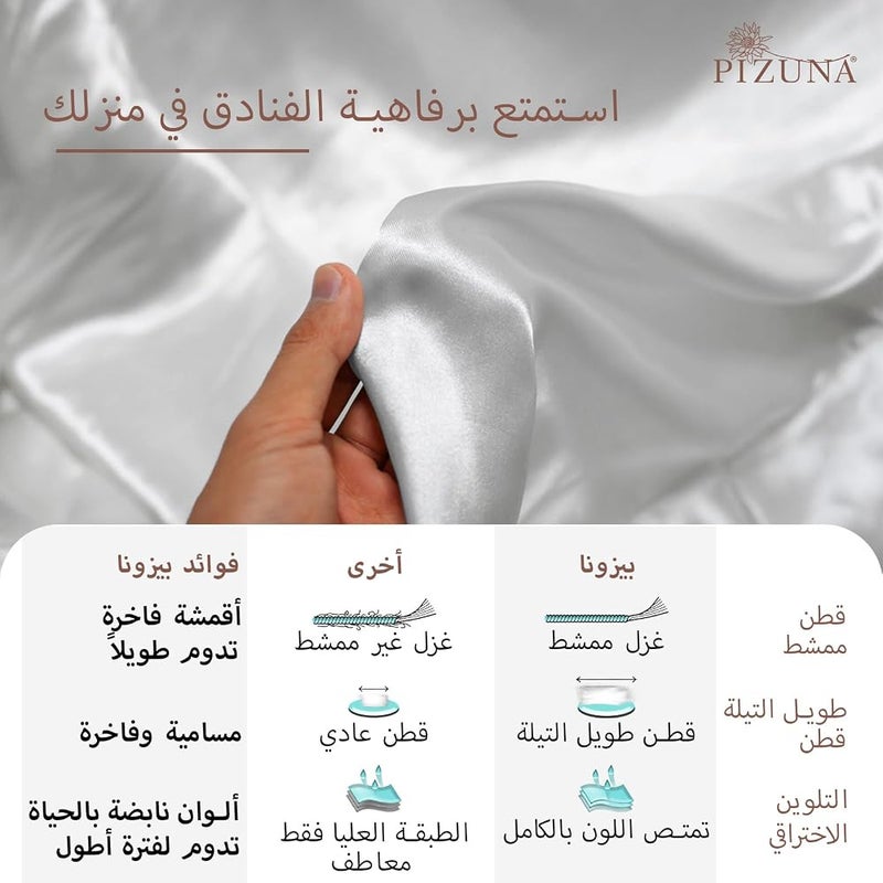 بيزونا مجموعة من أغطية الأسرّة من القطن بنسبة 100%، مقاس كينغ سايز، لسرير مزدوج، لون أبيض. - Image 5
