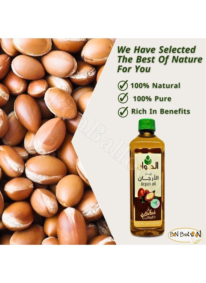 bonballoon - Pure & Natural Argan Oil Cold Pressed Al Hawaj Elhawag El Hawag Concentrated Crude Perfect Useful Hair & Nails & Skin (1 Pack = 17.64 oz / 500 ml) زيت الأرجان الحواج - Image 1