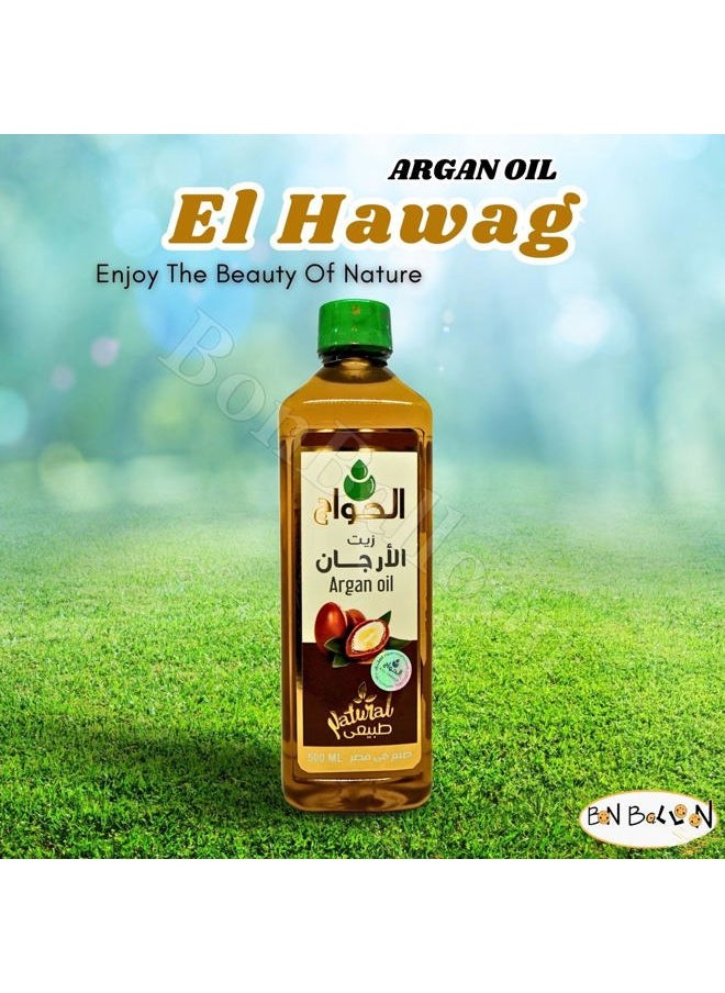 bonballoon - Pure & Natural Argan Oil Cold Pressed Al Hawaj Elhawag El Hawag Concentrated Crude Perfect Useful Hair & Nails & Skin (1 Pack = 17.64 oz / 500 ml) زيت الأرجان الحواج - Image 1