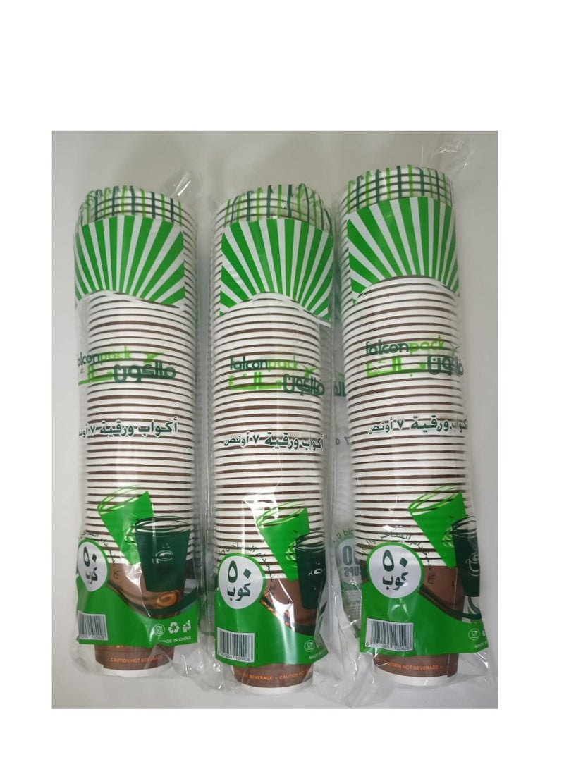 Falconpack Falcon Pack Of 3 X 50 Pcs (150 Psc) Paper Cups 7oz - Image 2