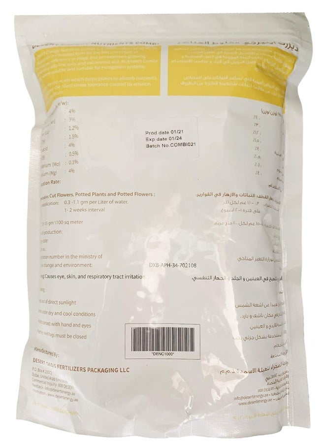 SUCCESS Desert Energy Micronutrients Fertilizer With Amino Acid - 1Kg - Image 2