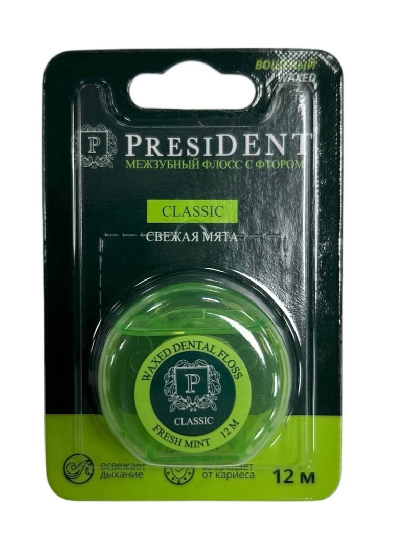 بريزدنت مجموعة مكونة من غسول للفم كلاسيكي لفم منعش مع خيط تنظيف الأسنان كلاسيك - 12 م - Image 5