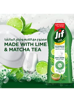 Jif Anti Odor Dishwashing Liquid For Grease Removal Matcha Tea And Lime Double Foam Power 1275ml  - Image 4