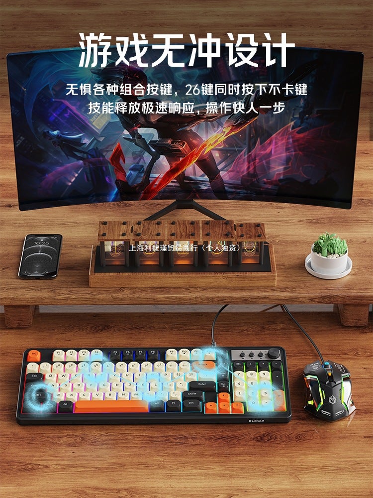 Glare G98 Mechanical Feel Keyboard And Mouse Set Wired Silent E-Sports Game Dedicated Keyboard And Mouse Wireless Computer - Image 5