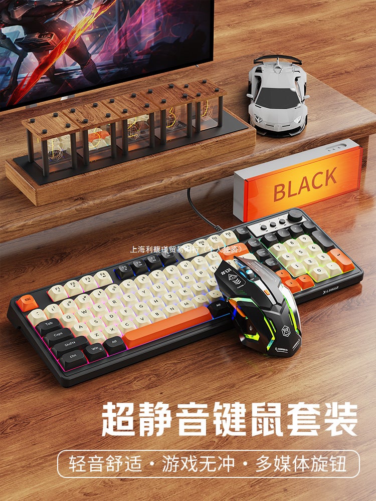 Glare G98 Mechanical Feel Keyboard And Mouse Set Wired Silent E-Sports Game Dedicated Keyboard And Mouse Wireless Computer - Image 2