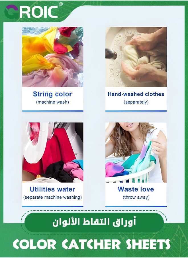 Color Catcher Sheets for Laundry, 50 Count Color Keeper Sheets, Dye Absorber to Maintain Clothes Original Colors