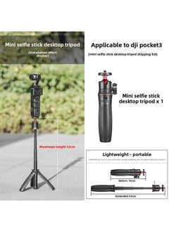 Generic For DJI Pocket 3 Yuntai Osmo Pocket 3 Eyes Accessories Desktop Foot Tempered Film Accessories-Color:Pocket3 Mini Selfie Stick Tripod  - Image 1