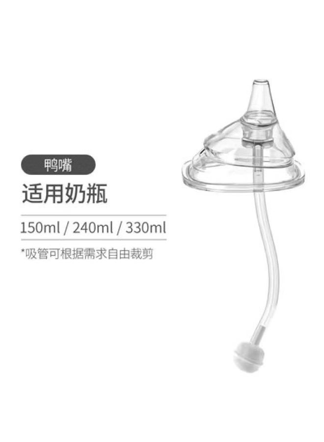 Suitable For Hegen Bottle Accessories, Pacifier, Straw Mouth, Duckbill Handle, Lid, Learning Drinking, Wide Mouth, Cross Hole Into Modern