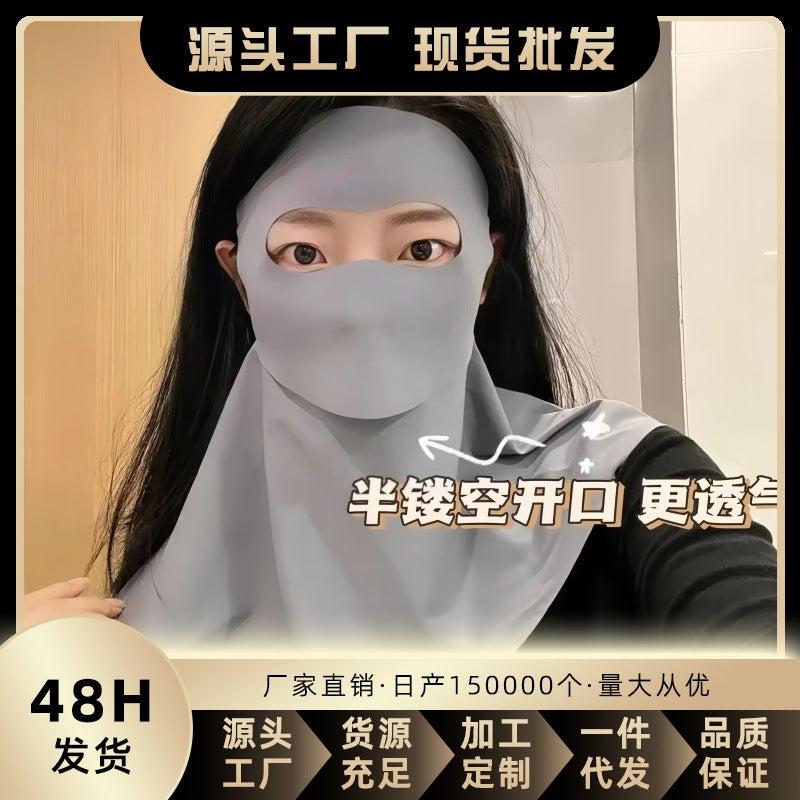 Drinkable Face Mask – Sun Protection Neck Cover with Auspicious Pattern - Image 2