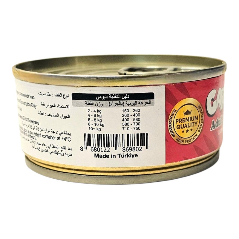 Garfield | Wet Food for Adult Cats with Lamb Flavor 100 g ×12 Pcs  | Complete High Protein Nutrition for Energy and Vitality | Balanced Formula for Digestive and Immune Support | Soft Moist Texture. - Image 5