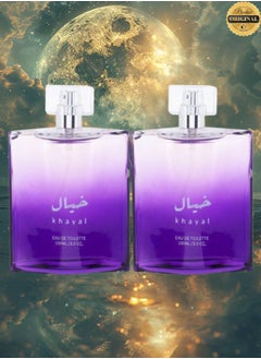 2 قطع عطر خيال 100 مل