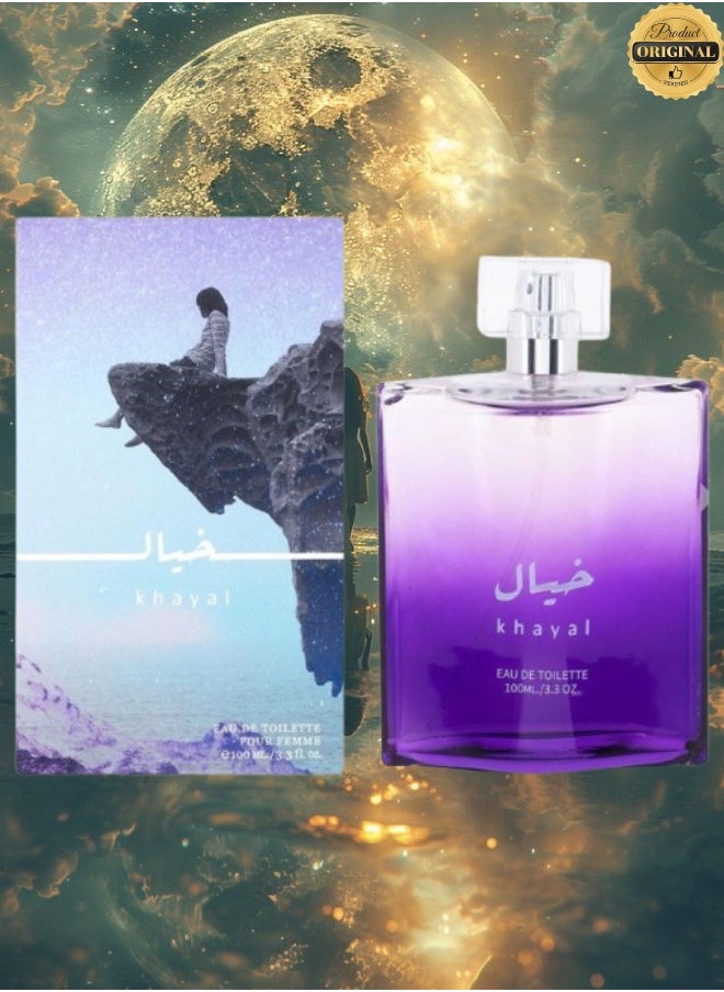 خيال - 2 قطع عطر خيال 100 مل - Image 1
