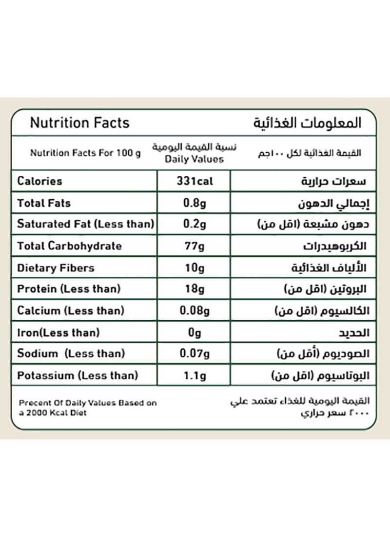 Zeina Garlic Powder - Image 3