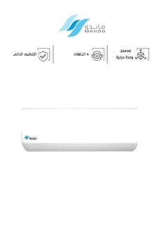 Mando Mando Split Air Conditioner - Hot/Cold - 26400 BTU - F23M-30HT  - Image 1