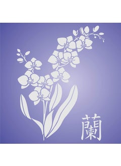 Usnyabni Orchid Stencil, 9.5 x 12.5 inch (L) - Traditional Chinese Character Paphiopedilum Stencil Template for Painting  - Image 5
