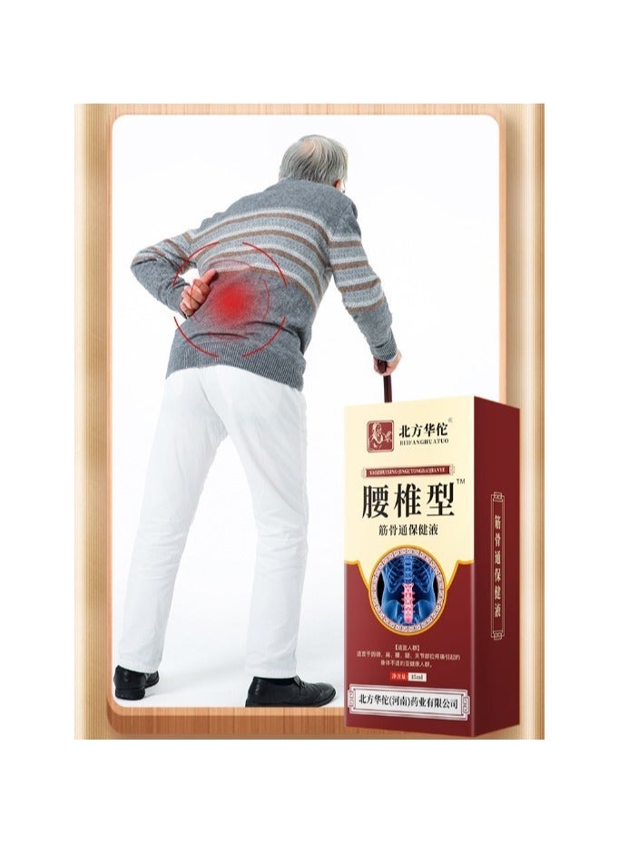 4-PACK Lumbar Spine Spray,  Back Pain Relief Products, Natural Herbal Joint Pain Relief Spray 35ml*4 - Image 2