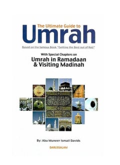 دار السلام الدليل الشامل للعمرة | الدليل الشامل للعمرة، رفيقك الكامل في رحلة روحية | الدليل النهائي للعمرة الاستعداد لحج مجزٍ | دليلك النهائي للعمرة: دليل عملي للحجاج  - Image 1