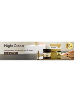 Essano Visible Repair Night Cream 50G  - Image 2