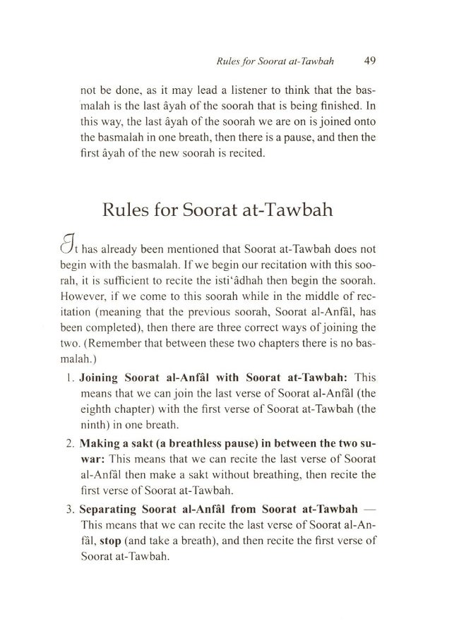 Tajweed Rules For Quranic Recitation  - Image 5