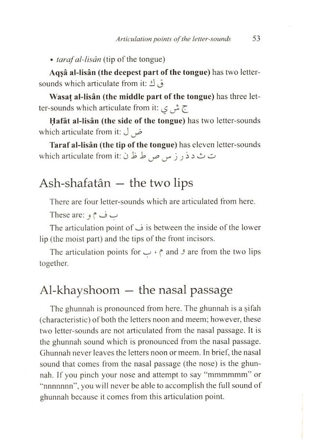 null - Tajweed Rules For Quranic Recitation - Image 1