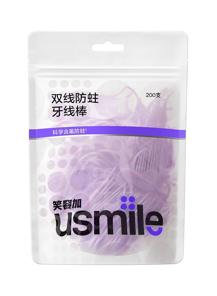 يو سمايل 200 قطعة-خط مزدوج منعش مضاد للتسوس خيوط الأسنان عصا الأسنان تنظيف الأسنان العناية الفموية بين الأسنان (منعش) - Image 1