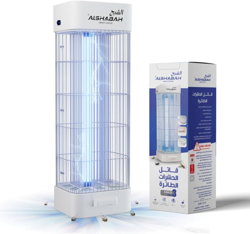 Alshabah Original Mosquito Killer, 3800V Smart Killer Mosquito Lamp with 15W UV Light, High Powered Insect Killer for Indoor, Kitchen, Patio, Backyard, White - Image 1