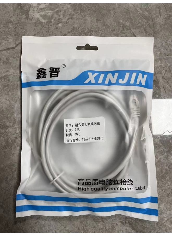 Generic Network Cable Category 6 Oxygen-free Copper Finished Network Cable Gigabit Super Category 6 Network Cable Jumper 1 M Computer Finished Network Cable-Color:Gray-Line Length:0.5 M  - Image 1