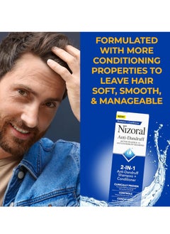 Nizoral Nizoral 2-IN-1 Anti-Dandruff Shampoo & Conditioner with 1% Ketoconazole, 14 fl oz  - Image 3