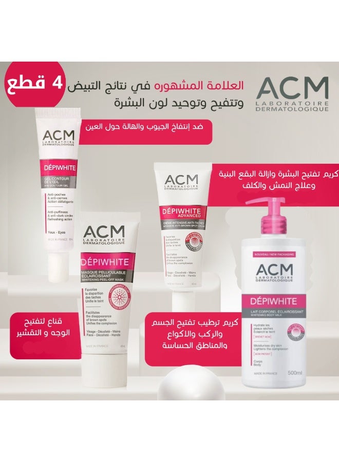 Dépiwhite Set – 4 Pieces