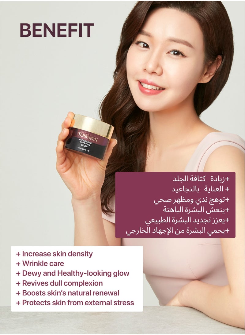 Terrazen Korean Face Skin Care Anti Aging Cream -  Anti Wrinkle, Hydrating & Moisturizing Cream - Firming 24 Hours Cream for Dry & Sensitive Skin  - Image 2