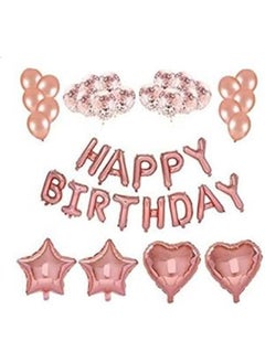 Rose Gold Confetti Foil Balloon Party Supplies Banner Paper Garland For Happy Birthday Party Decoration Kids Baby Party Supplies Wedding Decoration Metallic Balloons , 2724651042001