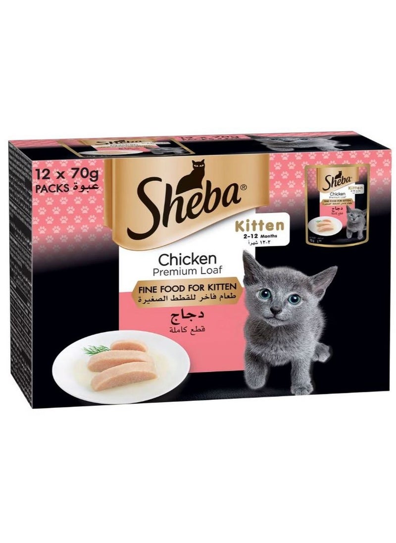 Sheba Fine Wet Cat Food Pouch Kitten Chicken Premium Loaf 70G X 12  - Image 1