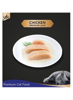 Sheba Fine Wet Cat Food Pouch Kitten Chicken Premium Loaf 70G X 12  - Image 2